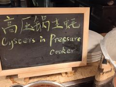-大中华希尔顿酒店-念自助餐·海南美食·三文鱼