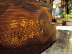 -云海肴·汽锅鸡·云南菜(领展购物广场·中关村店)