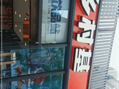 -乡村基(世纪店)