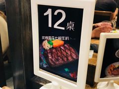 -我家牛排(莱山区永旺店)
