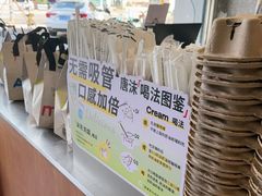 -唐沫茶兮(首山店)