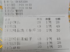 -章氏(车站北路店)