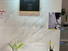-813芭依珊 BAESAn(汇港购物中心店)