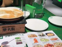 -费大厨辣椒炒肉(太平老街店)