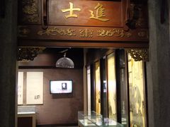 -嘉定博物馆