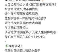 -成都银泰中心in99