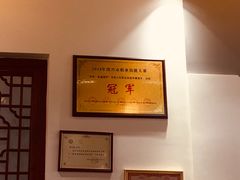 大堂-余氏豆腐包老店(东直街店)