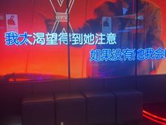 -星聚会KTV X Party(广州高德置地店)
