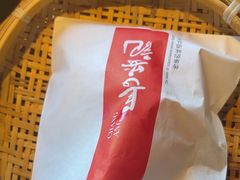 -长安记·大美陕菜(朝阳大悦城店)