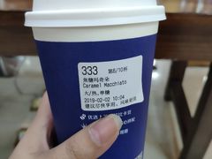 -瑞幸咖啡(尚都国际店)