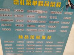 -燕风楼烤鸭店(建设总店)