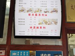 -木瓜老店