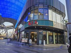 -陶兰居·香港饭店·海鲜大排档(圆融时代广场店)