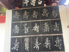 -南阳卧龙岗武侯祠