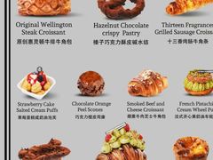 -BUTTERFUL&CREAMOROUS 黄油与面包(西单大悦城店)