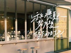 -SAANCI山池咖啡(卓悦中心店)