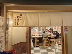 -Musashi回转寿司(京都站八条口店)