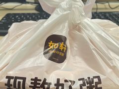 -如轩·海鲜砂锅粥·潮汕菜(海珠店)