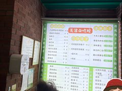 -大福来锅巴菜(古文化街店)