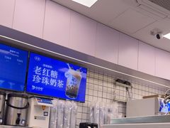 -煲珠公·老红糖珍珠奶茶(长宁龙之梦店)