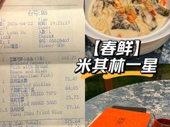 -扬州香格里拉·香宫中餐厅