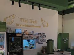 -Thai Basil罗勒叶泰式餐厅(时代天街店)