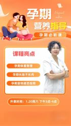 点击看大图 -宝馨月月子中心(友谊医院店)