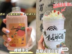 -眷茶(大卫城10楼店)