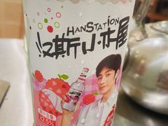 -小寒羊烧烤(凯瑞时代大厦店)