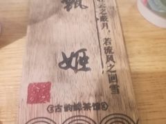 -霓裳茶舞(蒸湘万达店)