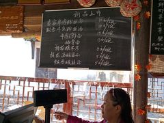 -忆秦园小笼包(惠山古镇总店)