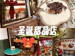-堂屋糖水店(愚园店)