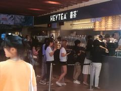 -喜茶(上海正大广场店)
