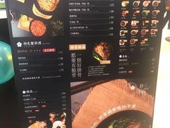 菜单-贡梅老面馆·蟹粉面·无锡特色小吃(南长街主推店)