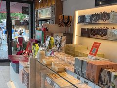 -陕拾叁-西安糕点(北院门创始店)