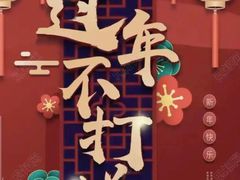 -沐善人家中医·推拿·理疗·三伏灸(新洲店)