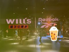 -威尔仕健身(杭州万象城店)