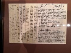 -雨花台烈士纪念馆
