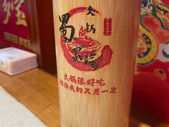-蜀家渝重庆火锅(南屏街店)