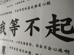 -馋嘴诱惑