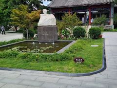 -北京鲁迅博物馆(北京新文化运动纪念馆鲁博馆区)