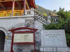 -华清宫景区