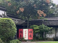 -南京市民俗博物馆(甘熙故居)