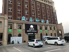 -燕春饭店(公园里店)