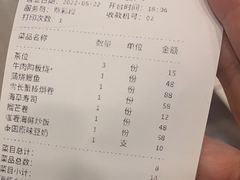 -东菊料理(吉利购物广场店)