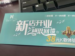 -酷秀KTV(五道口店)