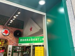 -南京路步行街