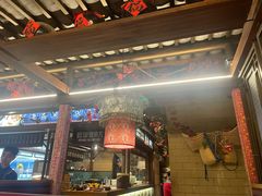 -吃饭皇帝大(长宁龙之梦店)