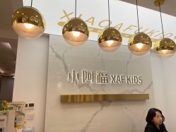 -小阿福儿童摄影(华中智谷店)
