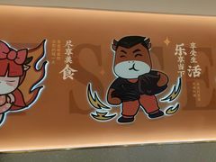 -豪享来(我格广场店)